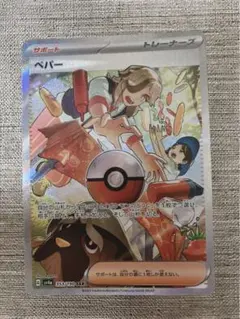 Item thumbnail for item 539cfddc-2eef-42cb-854e-a72b3bb9d503