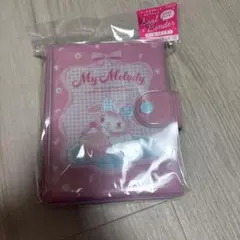 定価1045円　マイメロディ シールバインダー　新品未使用