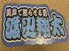 WATA ちゃん様 リクエスト 2点 まとめ商品