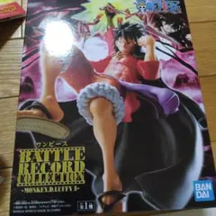 ワンピース モンキー・D・ルフィ II フィギュア