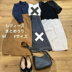 2025年最新】まとめ売り レディース服 フェミニンの人気アイテム
