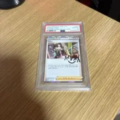 【PSA10】マリィ PROMO 140/SPのサムネイル