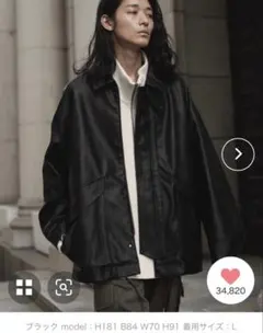 ARTIFICIAL GRAIN MILITARY BLOUSON