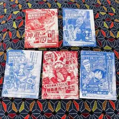 新品未開封 ジャンプ 33号ONE PIECE 29周年 カード 10枚セット - メルカリ