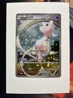 お*に様 ミュウ(017/036)　XYシリーズ幻・伝説ドリームキラコレクション pkmn-tcg-en-XY-P-XY110-ot.webp