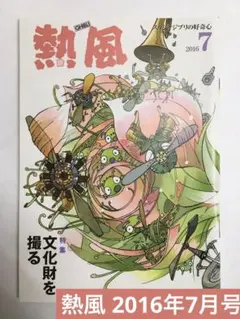 Item thumbnail for item a0726d3e-f27f-4b95-afae-52fe53d111c9