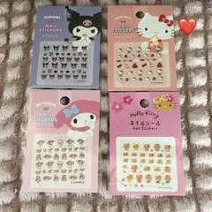【新品】ダイソー キティ ほか ネイルシール 4種類 サンリオ 日焼け
