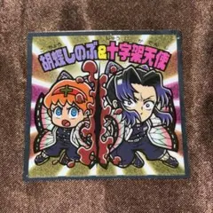 胡蝶しのぶ&十字架天使 鬼滅の刃マンチョコ 無限城編