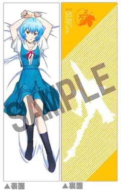 2026年最新】綾波レイ クッションの人気アイテム - メルカリ