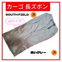 SOUTH FIELD カーゴパンツ Mサイズ 濃いグレー