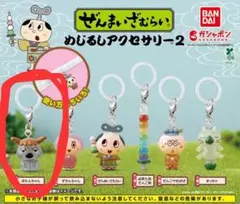 ぜんまいざむらい めじるしアクセサリー2 ぼたんちゃん