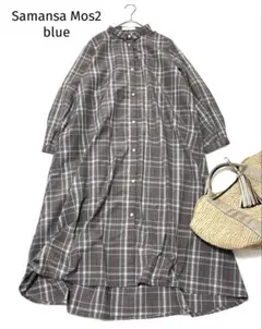 Samansa Mos2 サマンサモスモス チェック柄シャツワンピース F