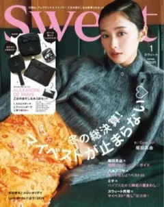 【最新号•雑誌のみ】Sweet 2026年1月号