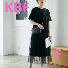 KBF チュールドッキングワンピース 黒 ロング 半袖 ティアード シアー 美品のサムネイル