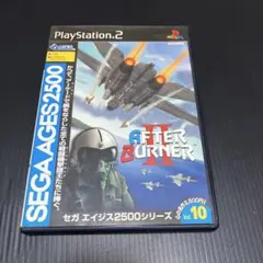 ps2 SEGA アフターバーナー2