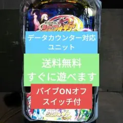 2025年最新】シンフォギア 実機の人気アイテム - メルカリ