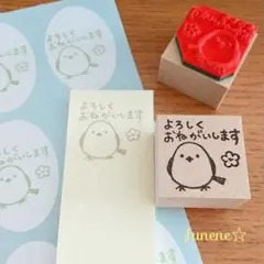 よろしくおねがいしますはんこ シマエナガ ゴム印 スタンプ