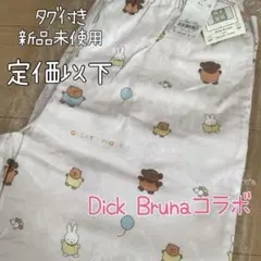 ジェラートピケ　Dick Bruna 総柄ネルロングパンツ　ミッフィー　ボリス