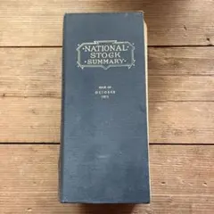 ⑦NATIONAL STOCK SUMMARY 1971縦長ヴィンテージ洋書