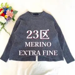 オンワード樫山 ニット