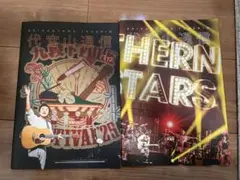 サザンオールスターズファンクラブ会報代官山通信 171号 172号 セット