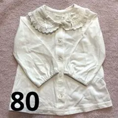 Biquette Club 80 ブラウス　キムラタン