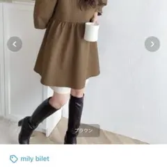 エンボスジャガード前後2WAYリボンブラウスのサムネイル