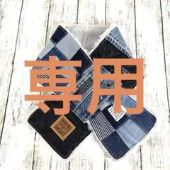 マフラーデニム