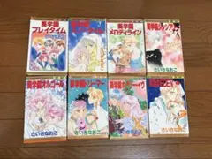 Item thumbnail for item cae8e70c-8373-4226-8bff-04bf173c81dc