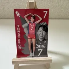 女子バレー　甲 萌香　トレーディングカード necレッドロケッツ