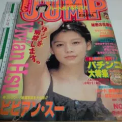 2025年最新】ビビアン・スーの人気アイテム - メルカリ