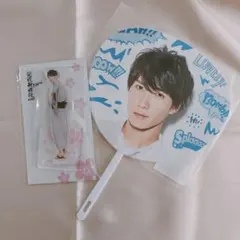 【新品未開封】Snow Man 渡辺翔太 アクスタ　サマパラうちわ