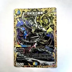 ❗️まとめ買いでお得❗️サーガインゼンアク　世紀末の善悪　シークレット