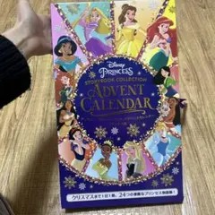 ディズニープリンセス　アドベントカレンダー　絵本　クリスマス