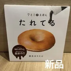 あお様 リクエスト 2点 まとめ商品