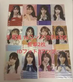 バラ売り可能】佐々木舞香 コンプ生写真＆グッズセット - メルカリ