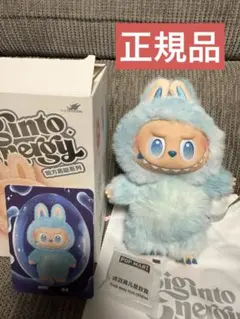 THE MONSTERS Big into Energy ラブブ　HOPE