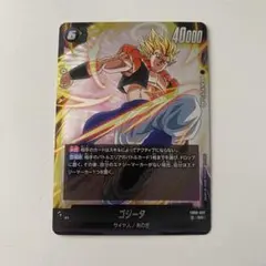 2026年最新】ゴジータ フュージョンワールドの人気アイテム - メルカリ