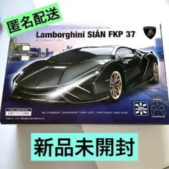 新品未開封　ランボルギーニ　シアン　ラジコンカー　ブラック
