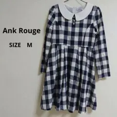 ・Ank Rouge　丸襟チェック柄フレアワンピース Мサイズ　綿100%