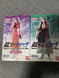 超ワンピーススタイリング ニコ・ロビン & ロロノア・ゾロ