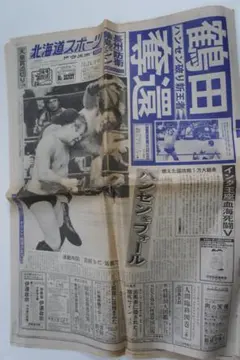 Item thumbnail for item df72de6f-fa02-4e29-a817-4d5a65824547