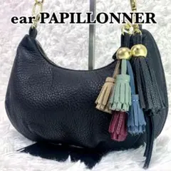 希少✨　ear PAPILLONNER レザーショルダーバッグ　金金具　ブラック