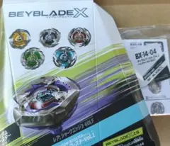 ベイブレードX　ランダムブースターVol.1　ヘルズサイズ4-80LF