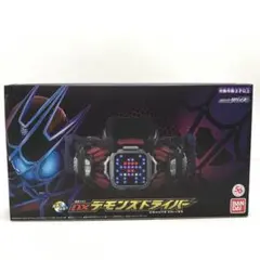 2025年最新】仮面ライダーリバイス 変身ベルト dxデモンズ