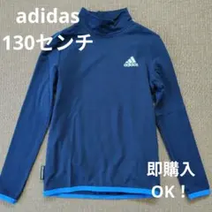 adidas ネイビー ハイネック 長袖カットソー