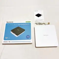 Nexmora CD DVDドライブ 外付け 静音 DVDプレーヤー