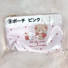 mikko サンリオキャラクターズ 一番くじ ⑨ピンクポーチ