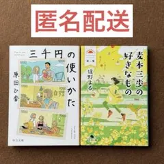 現代日本文学館 27冊 2026年最新】現代日本文学館の人気アイテム - メルカリ