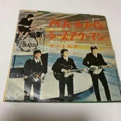 ビートルズ/アイ・フィール・ファイン　1964年《オデオン・初期盤》